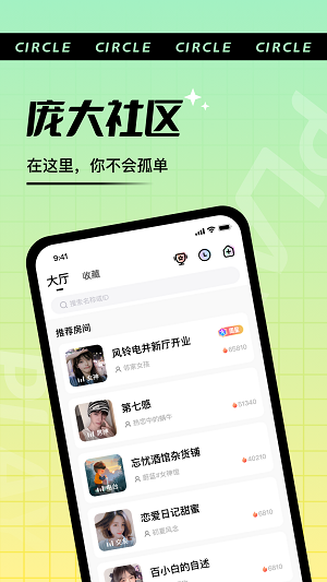 哇塞秀2024  v1.0图2