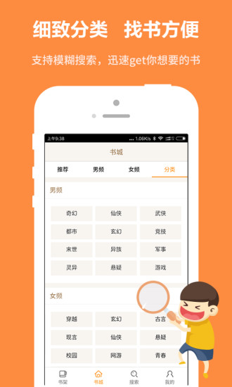 书书屋小说2024