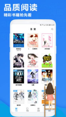 书客吧免费版