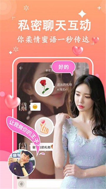千思语2023  v1.1图3