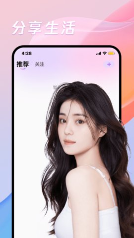 碰巧捡到爱全文大结局免费阅读  v2.1图3