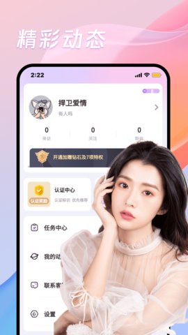 碰巧捡到爱全文大结局免费阅读