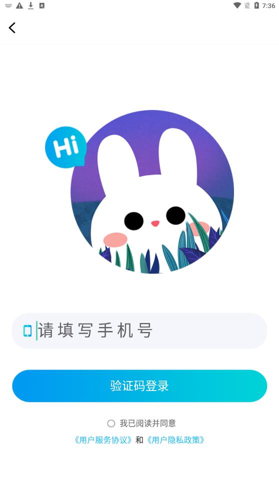 兔兔森林免费版  v1.0.7图2