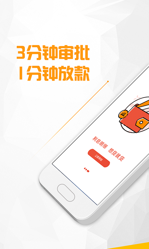 通通分期借款2024