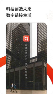 亲呗贷款下载