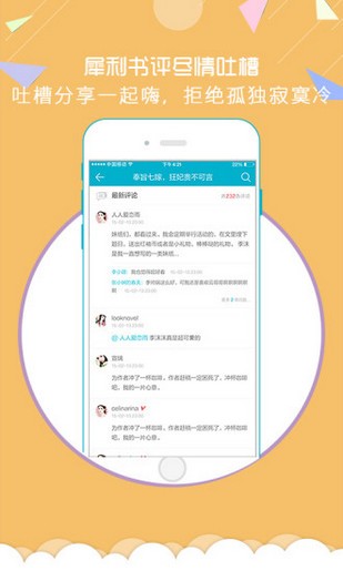 享道出行司机app下载注册苹果手机版