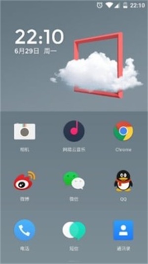 氢桌面车机桌面app  v1.02图3