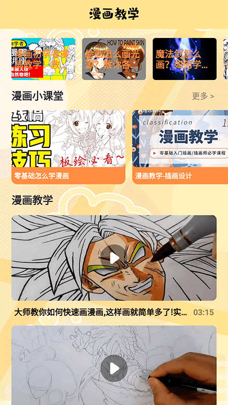 漫蛙盒子官网