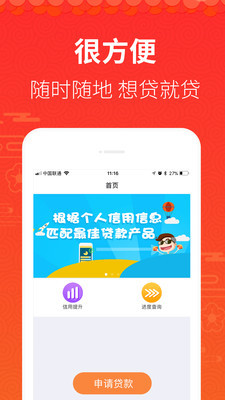 万金花2023  v1.0图1