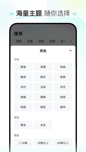 快手喜番短剧app  v1.0.1图3
