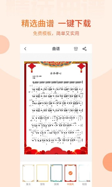 五色风音乐app  v1.0.4图3