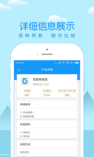 微滴分期2024  v3.5.3图1