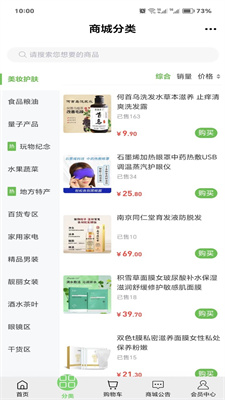 云贸易app