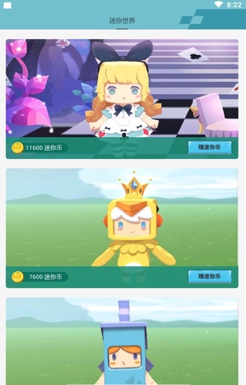 迷你荣耀免费版