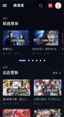 完美世界在线观看免费完整观看路漫漫