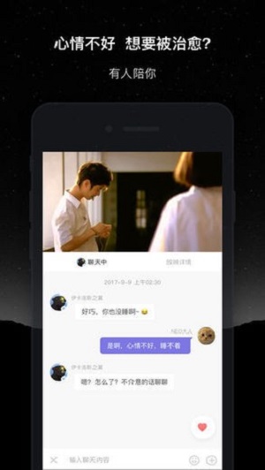 微光手机版  v1.9.14图1