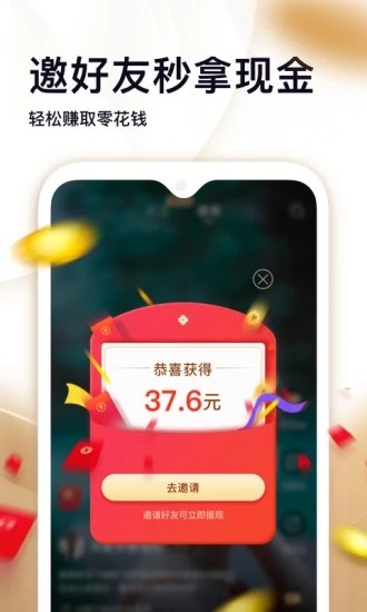 掌上宝短视频下载苹果版  v1.0图2