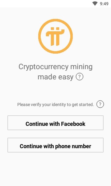 pi币手机版下载安卓  v1.3.0图2