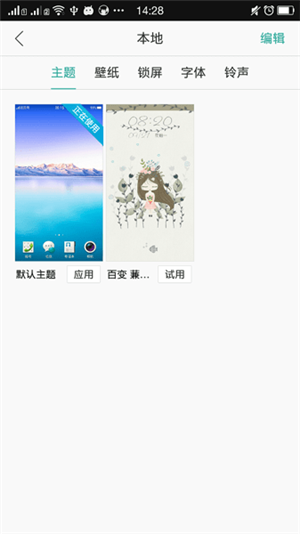 Theme