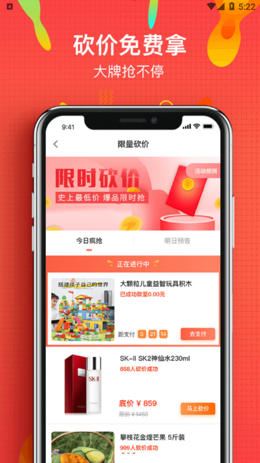 微享铺子贷款2024  v1.0图2