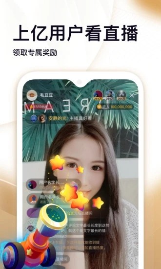 掌上宝短视频下载苹果版