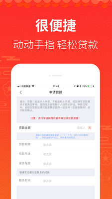 万金花钱包app借款  v1.0图2