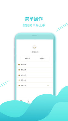 乐分期下载安装下载  v1.0.7图1