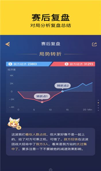 腾讯态客安卓版