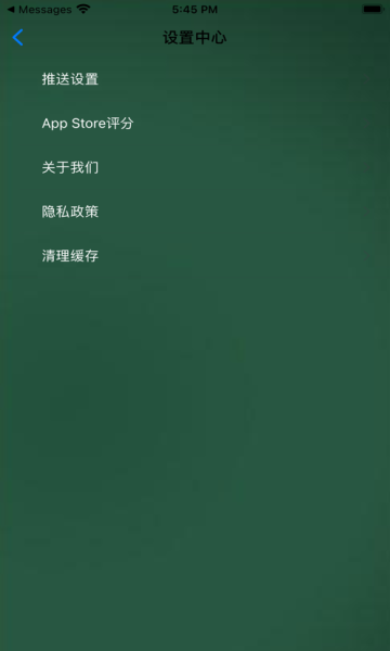 圈子口算app  v1.0.1图1