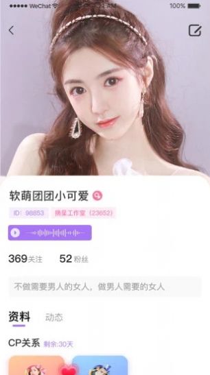情长交友2023