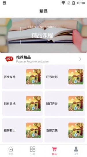 童年计app  v1.0.0图3