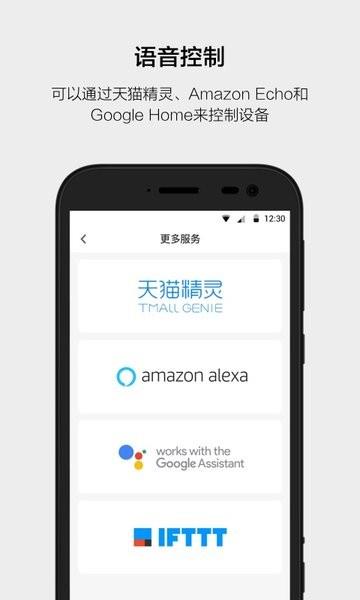 云智能无线摄像头2024