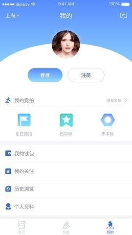 拍车港官方版