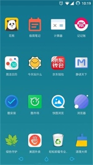 氢桌面车机桌面官网  v1.02图1