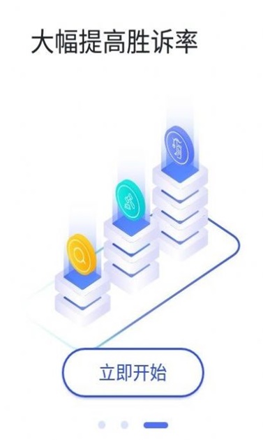 快取证手机版  v1.0.0图1