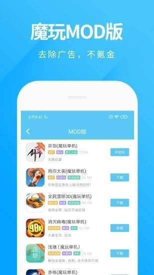 橘子手游盒子2024