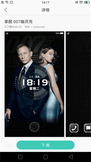 Theme  v4.4.3图3