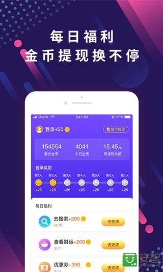 趣搜索2023