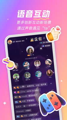 麦可app下载普通下载  v1.24.0-16104图2