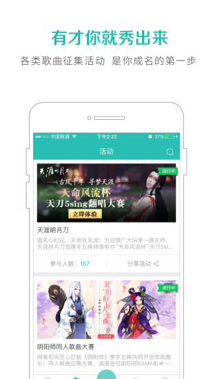 5sing音乐网官网  v6.10.77图1