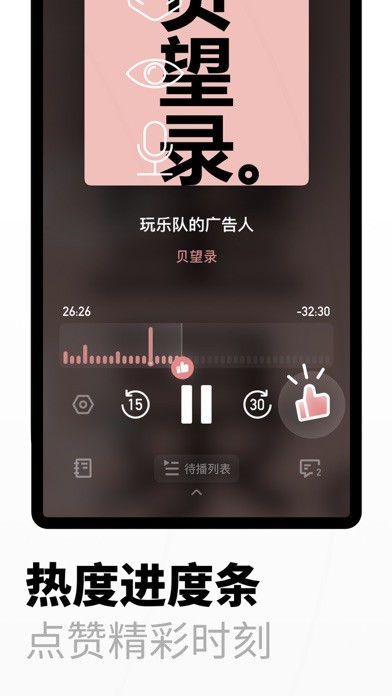 小宇宙官网app  v2.9.0图3