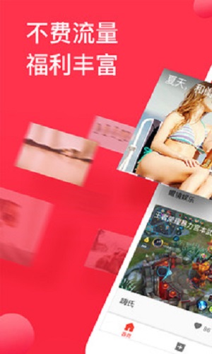 西瓜视频听歌免费安装