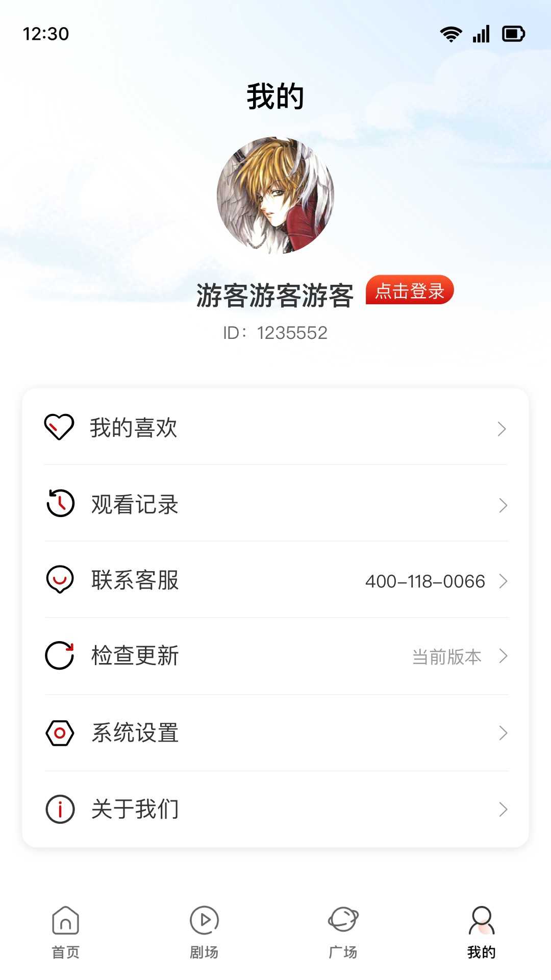 泡泡短剧最新版  v1.0.0图1