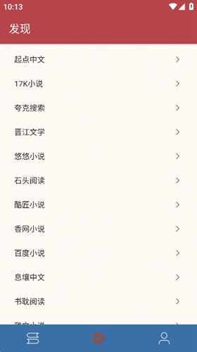 太逗阅读安卓版