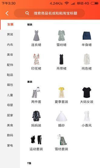 淘大麦平台  v20.02.27.01图2
