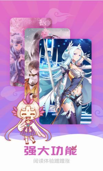 陌生漫画手机版  v1.0图1