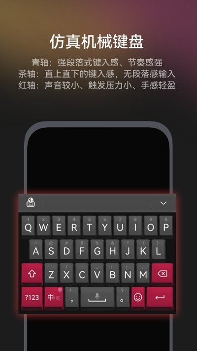 华为小艺输入法手机版