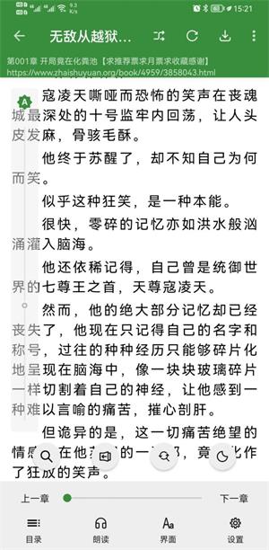 书友畅读2022版  v3.2图2