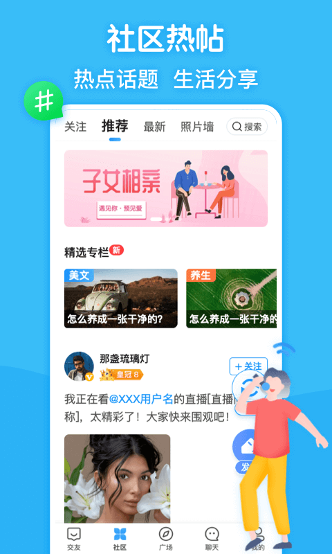 闲趣岛2024