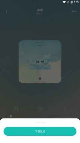 卡音手机版  v1.0图1